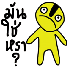 Yellow iYellow sticker #14631311