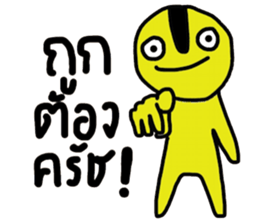 Yellow iYellow sticker #14631312