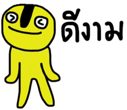 Yellow iYellow sticker #14631314