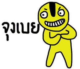 Yellow iYellow sticker #14631315