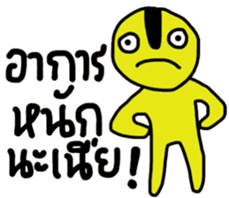 Yellow iYellow sticker #14631319