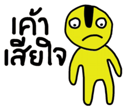 Yellow iYellow sticker #14631320