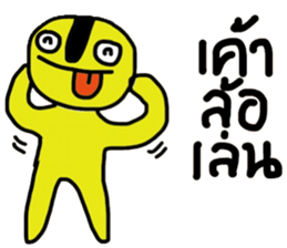 Yellow iYellow sticker #14631321