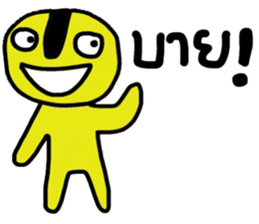 Yellow iYellow sticker #14631325