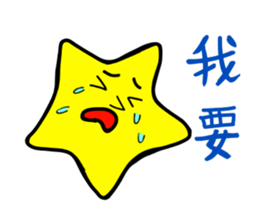 Mr. SIKAKU and HOSSHI sticker #14631339