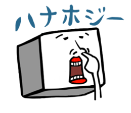 Mr. SIKAKU and HOSSHI sticker #14631340