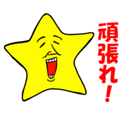 Mr. SIKAKU and HOSSHI sticker #14631345