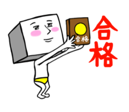 Mr. SIKAKU and HOSSHI sticker #14631348