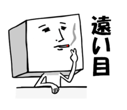 Mr. SIKAKU and HOSSHI sticker #14631353