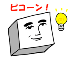 Mr. SIKAKU and HOSSHI sticker #14631355