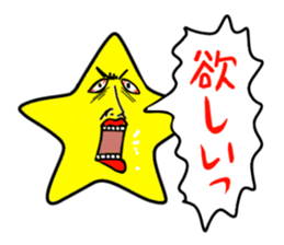 Mr. SIKAKU and HOSSHI sticker #14631362