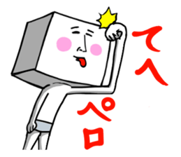 Mr. SIKAKU and HOSSHI sticker #14631365