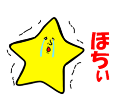 Mr. SIKAKU and HOSSHI sticker #14631368