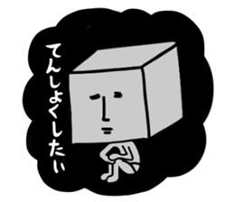 Mr. SIKAKU and HOSSHI sticker #14631369