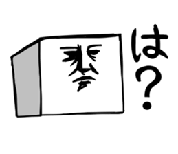 Mr. SIKAKU and HOSSHI sticker #14631373