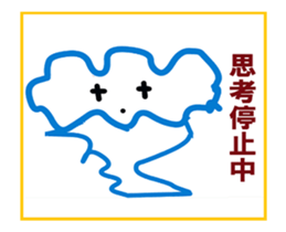 Kumoman Animation Sticker 3 sticker #14631415