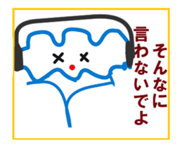 Kumoman Animation Sticker 3 sticker #14631416