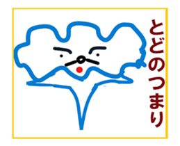 Kumoman Animation Sticker 3 sticker #14631418