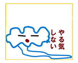 Kumoman Animation Sticker 3 sticker #14631419