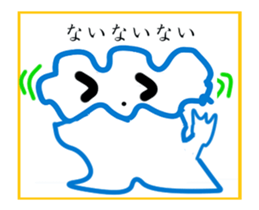 Kumoman Animation Sticker 3 sticker #14631422