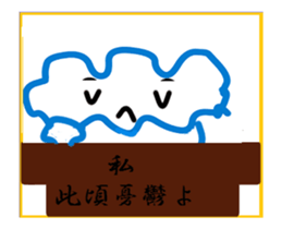 Kumoman Animation Sticker 3 sticker #14631423