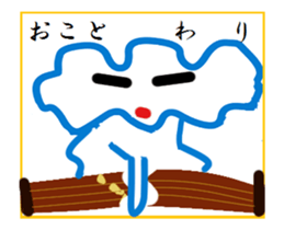 Kumoman Animation Sticker 3 sticker #14631424