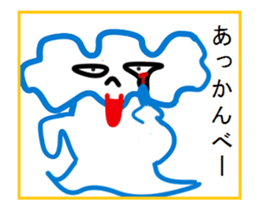 Kumoman Animation Sticker 3 sticker #14631425