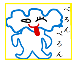 Kumoman Animation Sticker 3 sticker #14631427