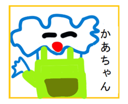 Kumoman Animation Sticker 3 sticker #14631428