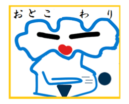 Kumoman Animation Sticker 3 sticker #14631429