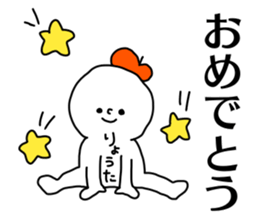 Name sticker Ryota can be used sticker #14631609