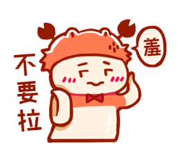 Cancer daily stickers for conversation sticker #14631660