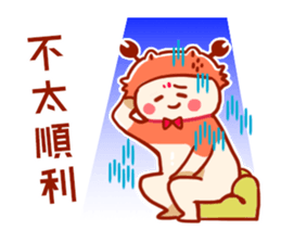 Cancer daily stickers for conversation sticker #14631662