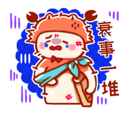 Cancer daily stickers for conversation sticker #14631666