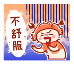 Cancer daily stickers for conversation sticker #14631674