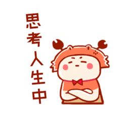 Cancer daily stickers for conversation sticker #14631679