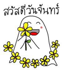 Little Cute Ghost sticker #14631735