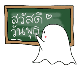 Little Cute Ghost sticker #14631737