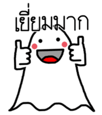 Little Cute Ghost sticker #14631755