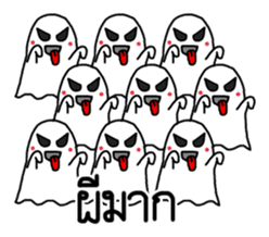 Little Cute Ghost sticker #14631773