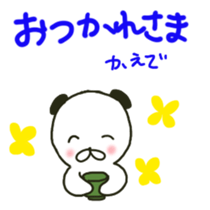 Kaede sents sticker sticker #14631778