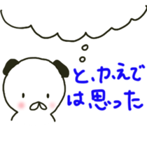 Kaede sents sticker sticker #14631779