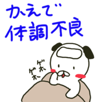 Kaede sents sticker sticker #14631780