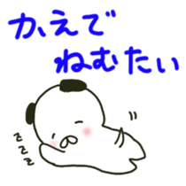 Kaede sents sticker sticker #14631781