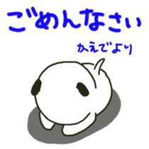 Kaede sents sticker sticker #14631786