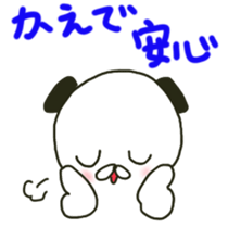 Kaede sents sticker sticker #14631788