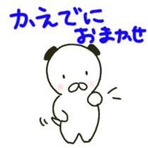 Kaede sents sticker sticker #14631789