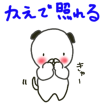 Kaede sents sticker sticker #14631792