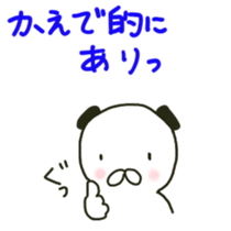 Kaede sents sticker sticker #14631797