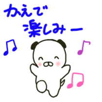 Kaede sents sticker sticker #14631801